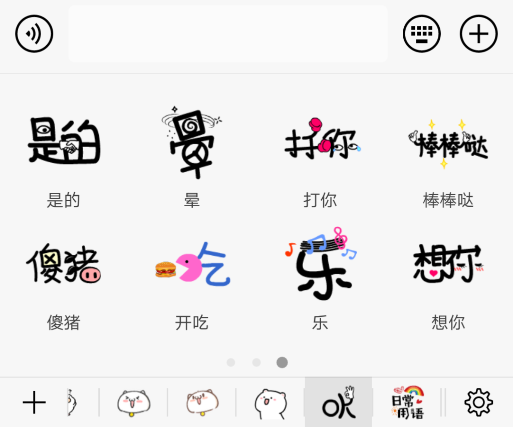 2020年版】WeChat（微信）とは？使い勝手やLINEとの違いを解説 – 福利碧 folibi